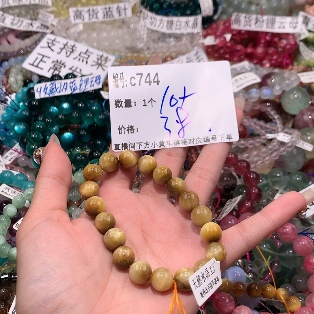 水晶手串未镶嵌744@k k k k k