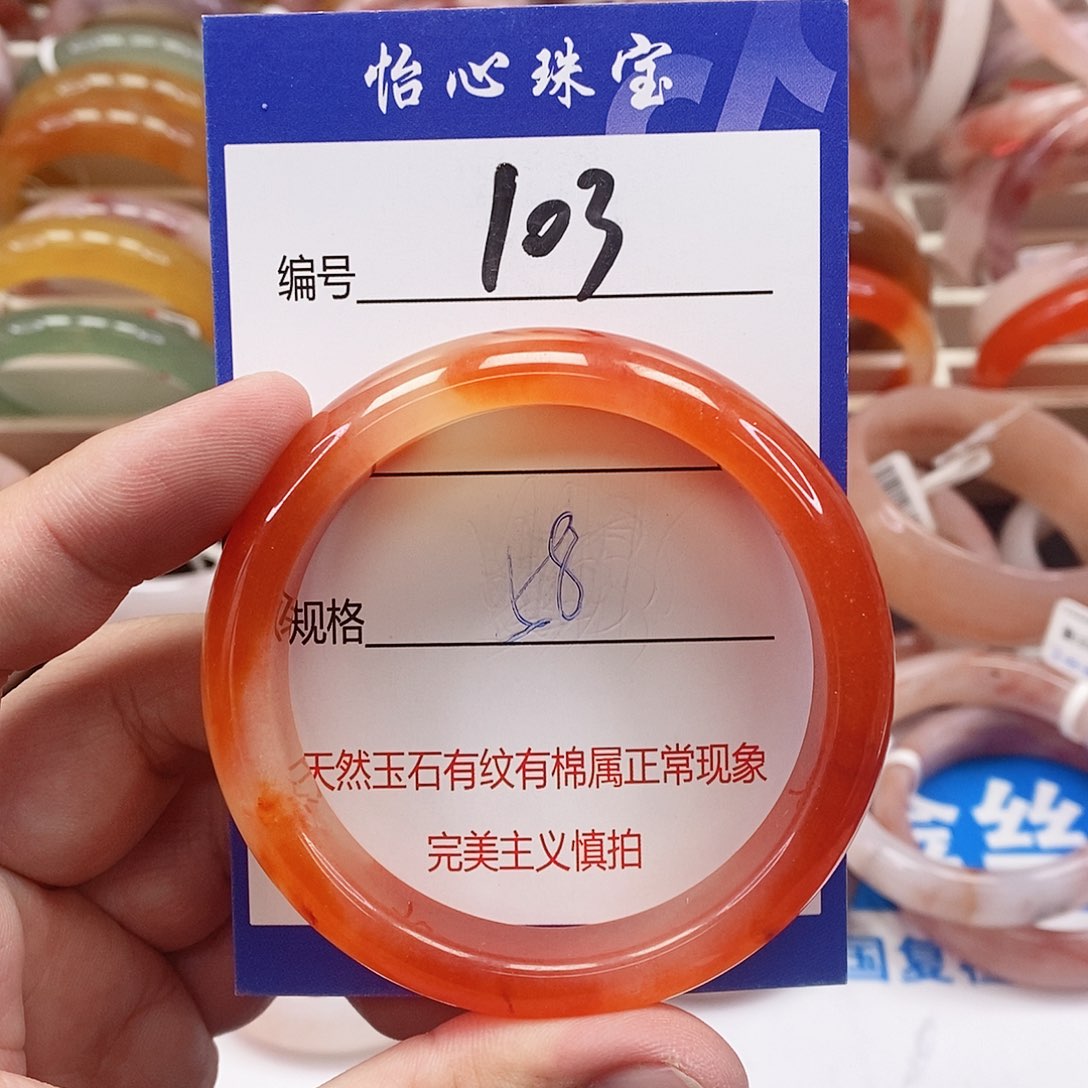 石英质玉（金丝玉）未镶嵌手镯