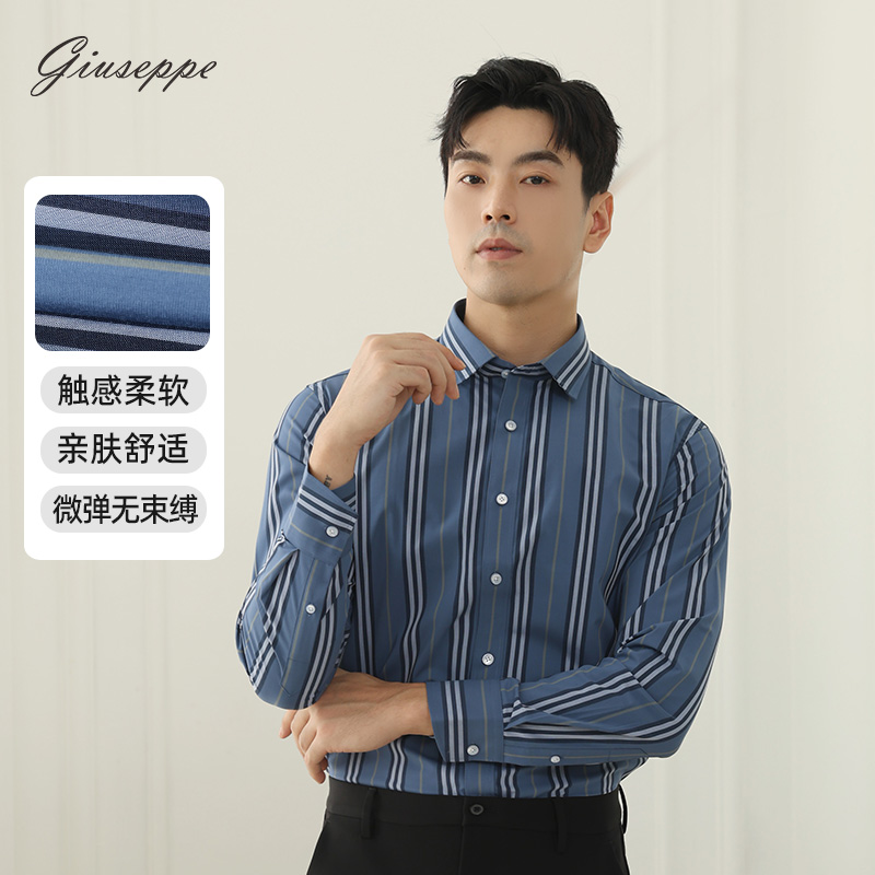乔治白秋冬衬衫男款长袖商务正装条纹通勤百搭合体版尖领休闲透气