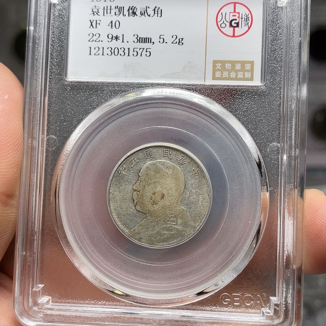 银如图所说的一个