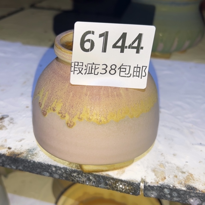 厂家直销瑕疵福利