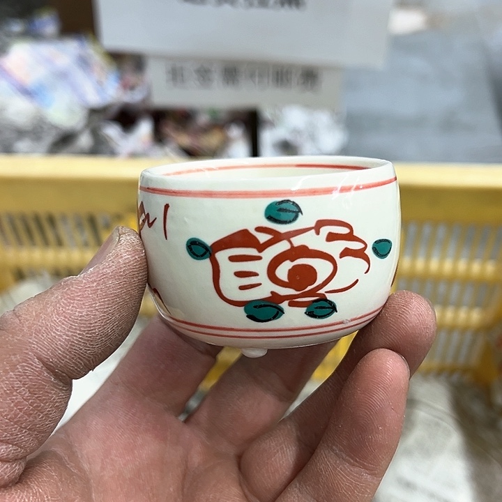 25包邮，盘子，碗，杯子，茶壶，默认瑕疵