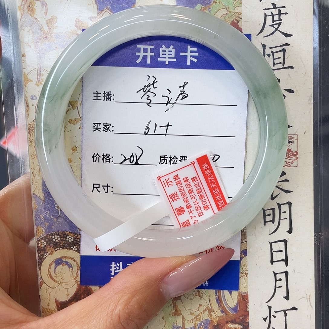 琴***^石英质玉未镶嵌手镯