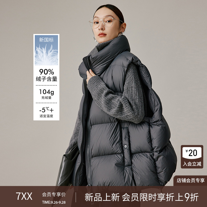 衣香丽影【9月26日新品】灰色羽绒服背心马甲女宽松学院风立领外套