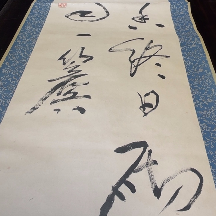 本***士恭喜发财啊哈哈哈