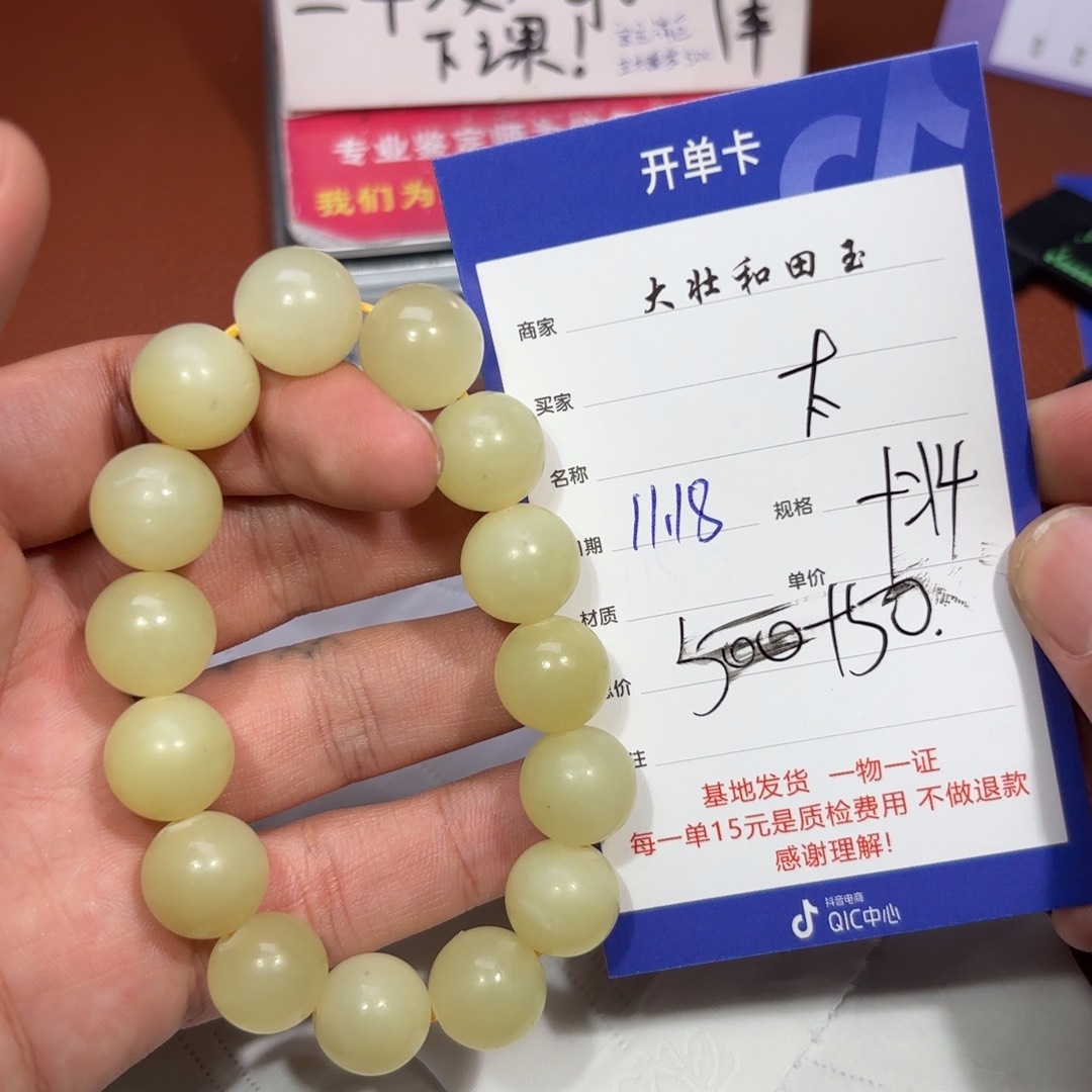 未镶嵌和田玉挂件太**宙