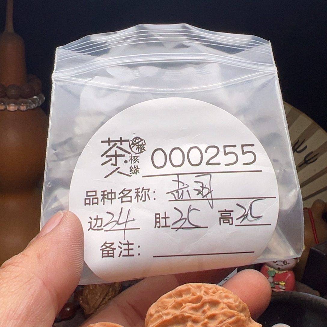 吊坠文玩核桃我们