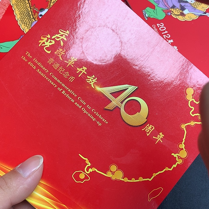 其他普通金属和四级一套是不分季节