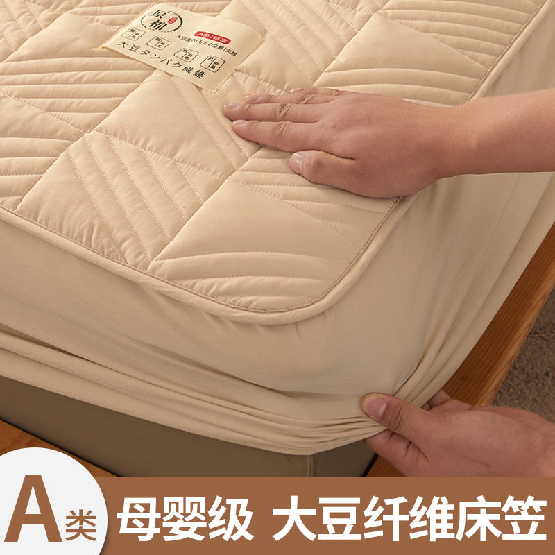 A类夹棉床笠罩2025新款四季通用床罩全包加厚床垫保护罩床单床套1