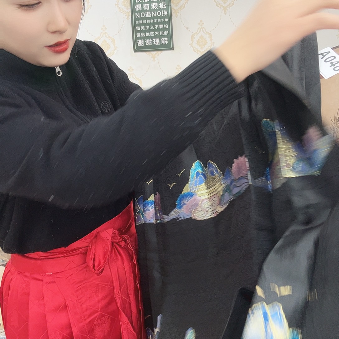 夏末闪购编码备注048L