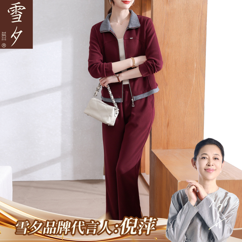 妈妈秋装套装2025新款长袖运动装中老年女装洋气上衣两件套50多岁
