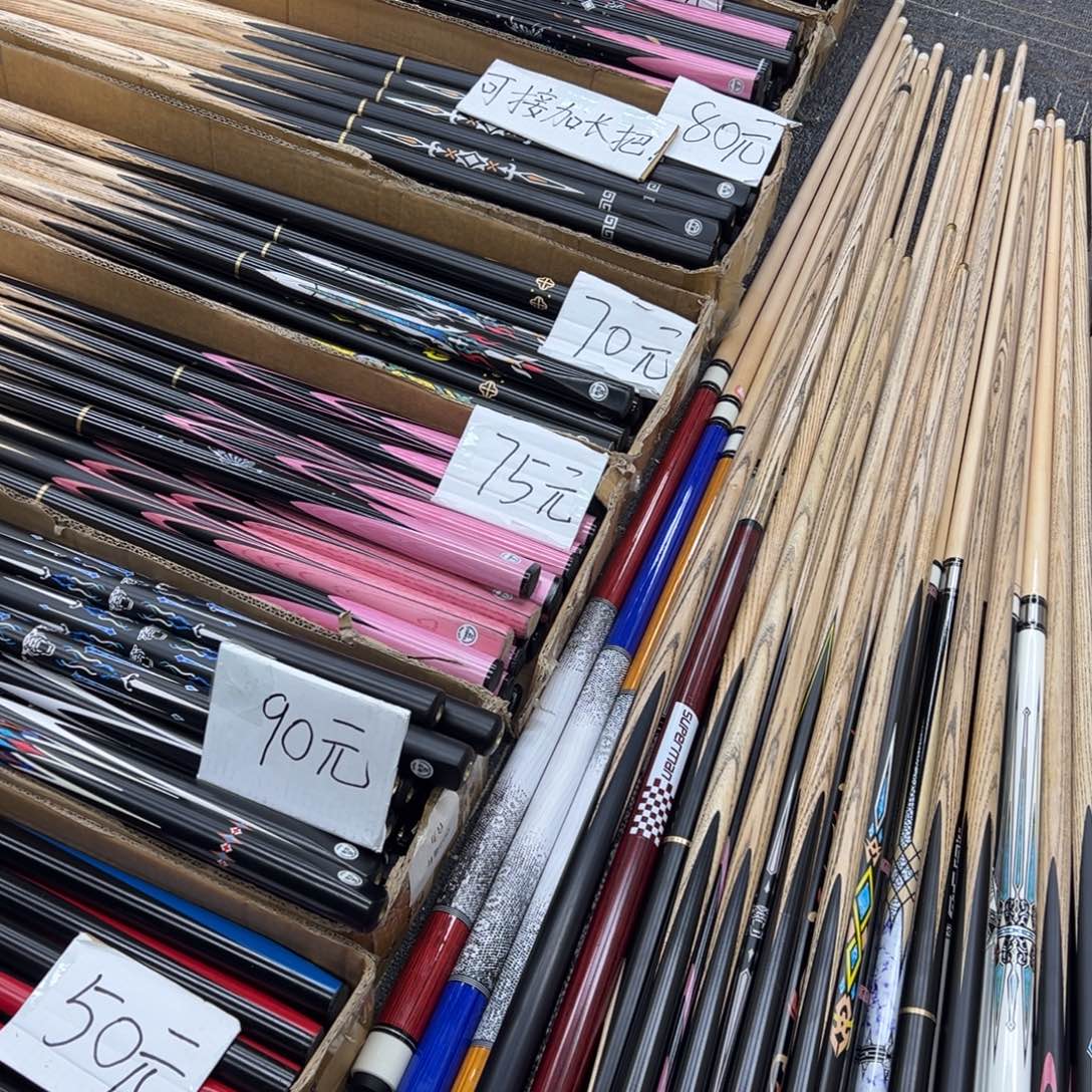 白蜡木分体款儿童杆系统