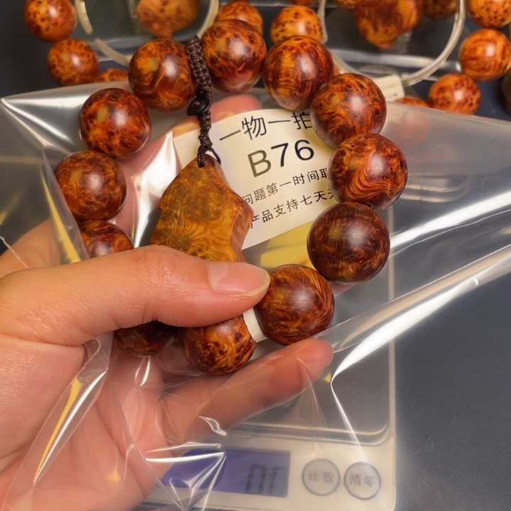 柏木（崖柏）其他不**风76