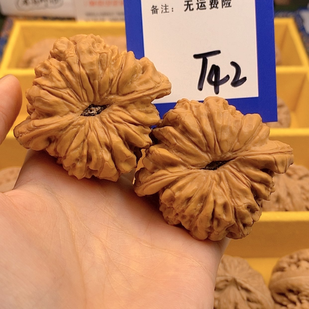 【闪购商品】文玩核桃把件文玩核桃42
