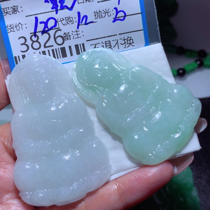 定制翡翠未镶嵌覃*儿