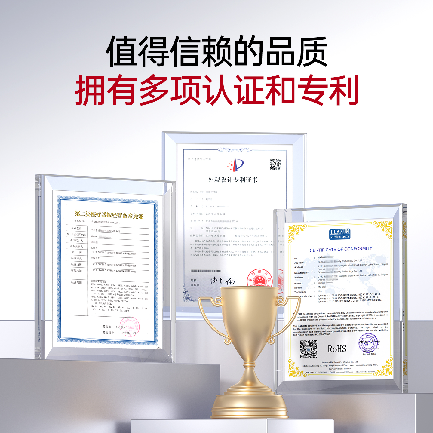 【2件套】大鲨鱼+超声环组合套装