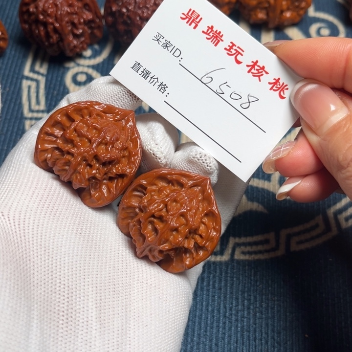 期***待小洁文玩核桃38三棱6508