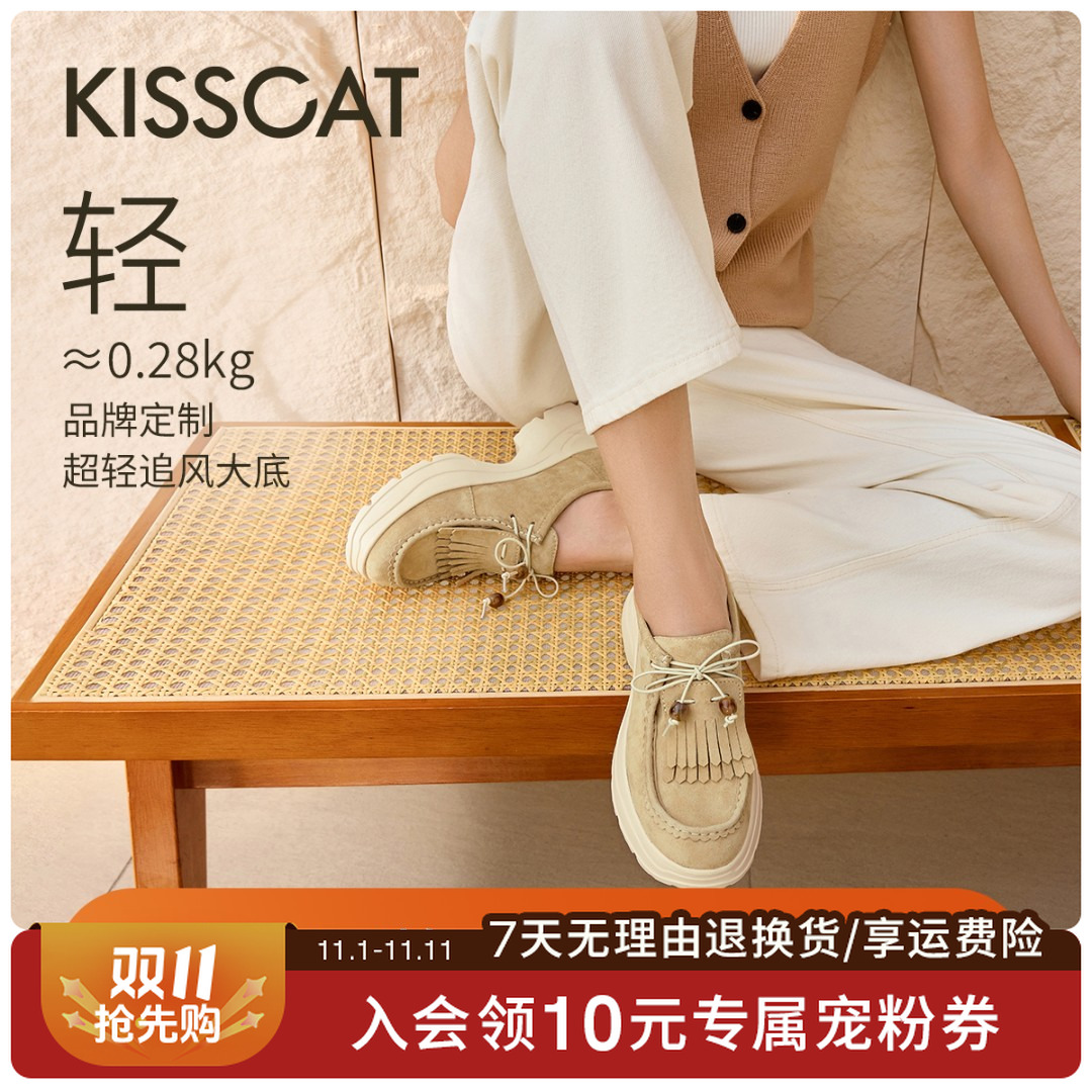 美洋同款/接吻猫时尚休闲25秋追风袋鼠KISSCAT女鞋KA65169-50