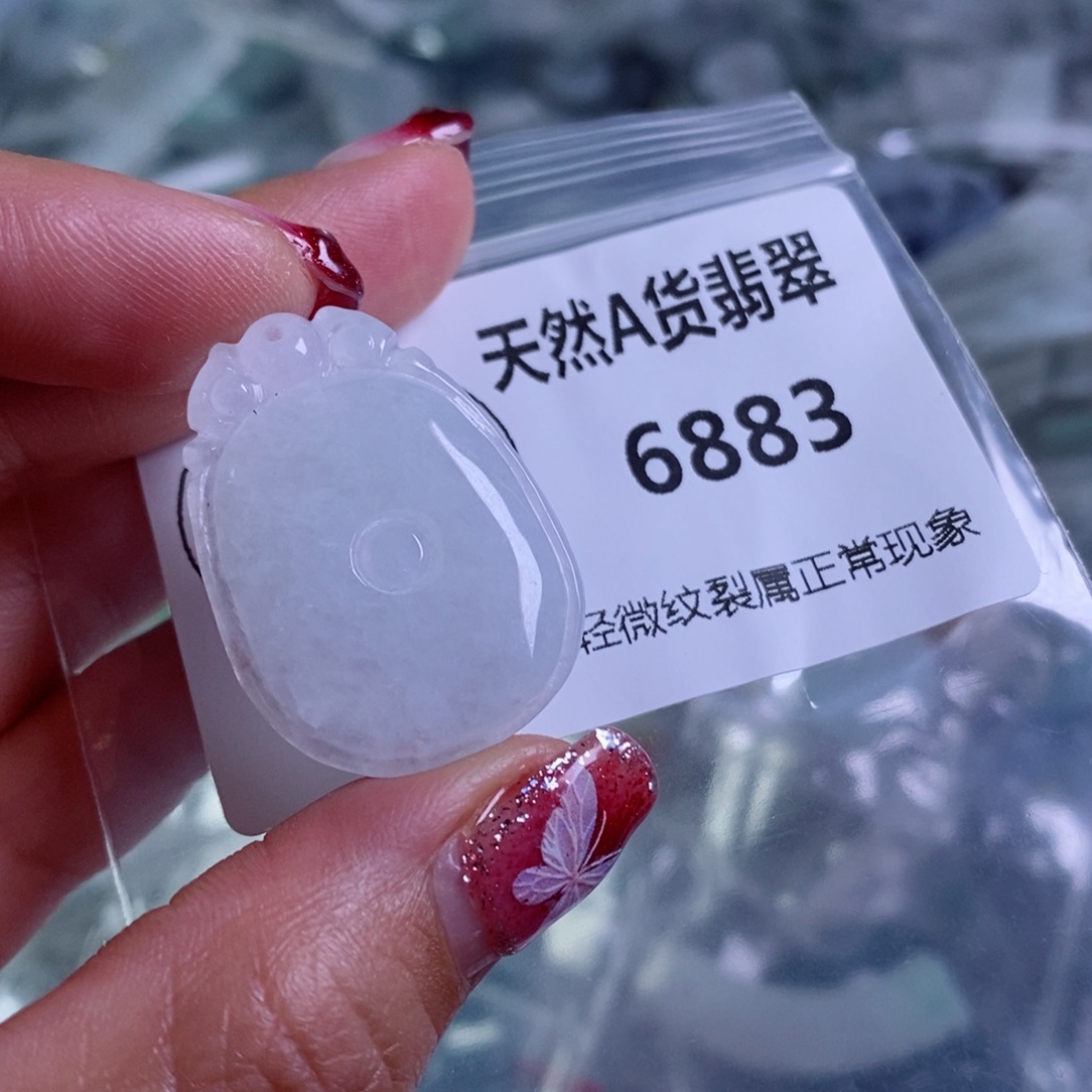 翡翠颈饰未镶嵌吊坠