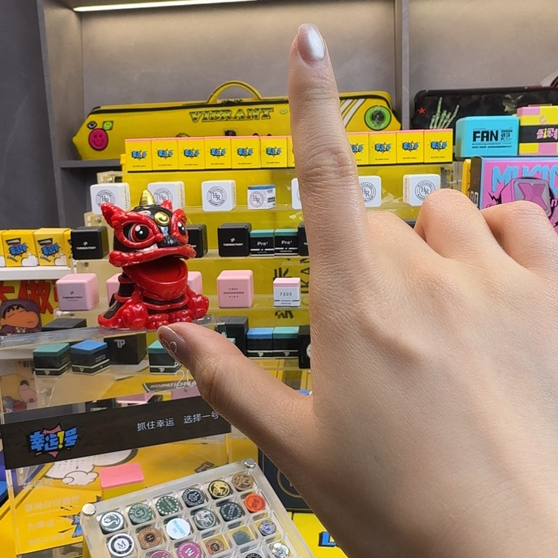 A***遇木这个发绿色TP M型号