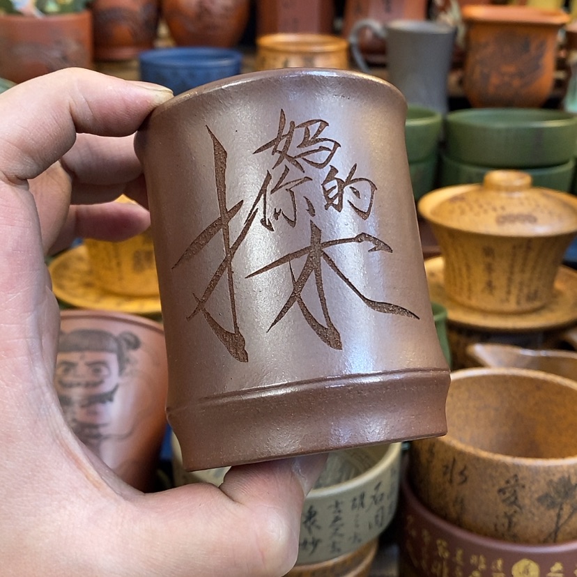 【闪购商品】紫砂杯子宜兴全手工紫砂杯