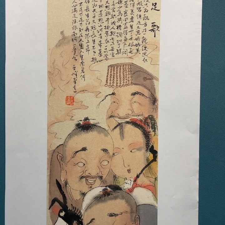 石***工国画原创设计作品欣赏