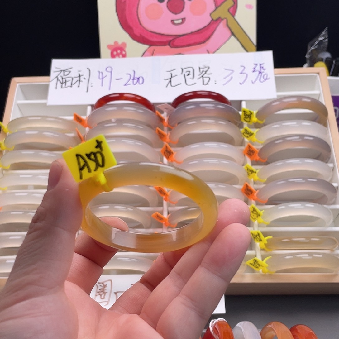 玛瑙/玉髓手镯未镶嵌