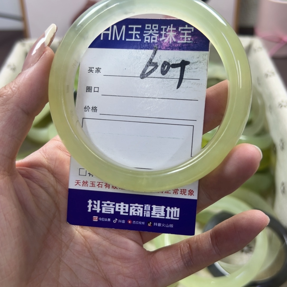 蛇纹石玉手镯未镶嵌311