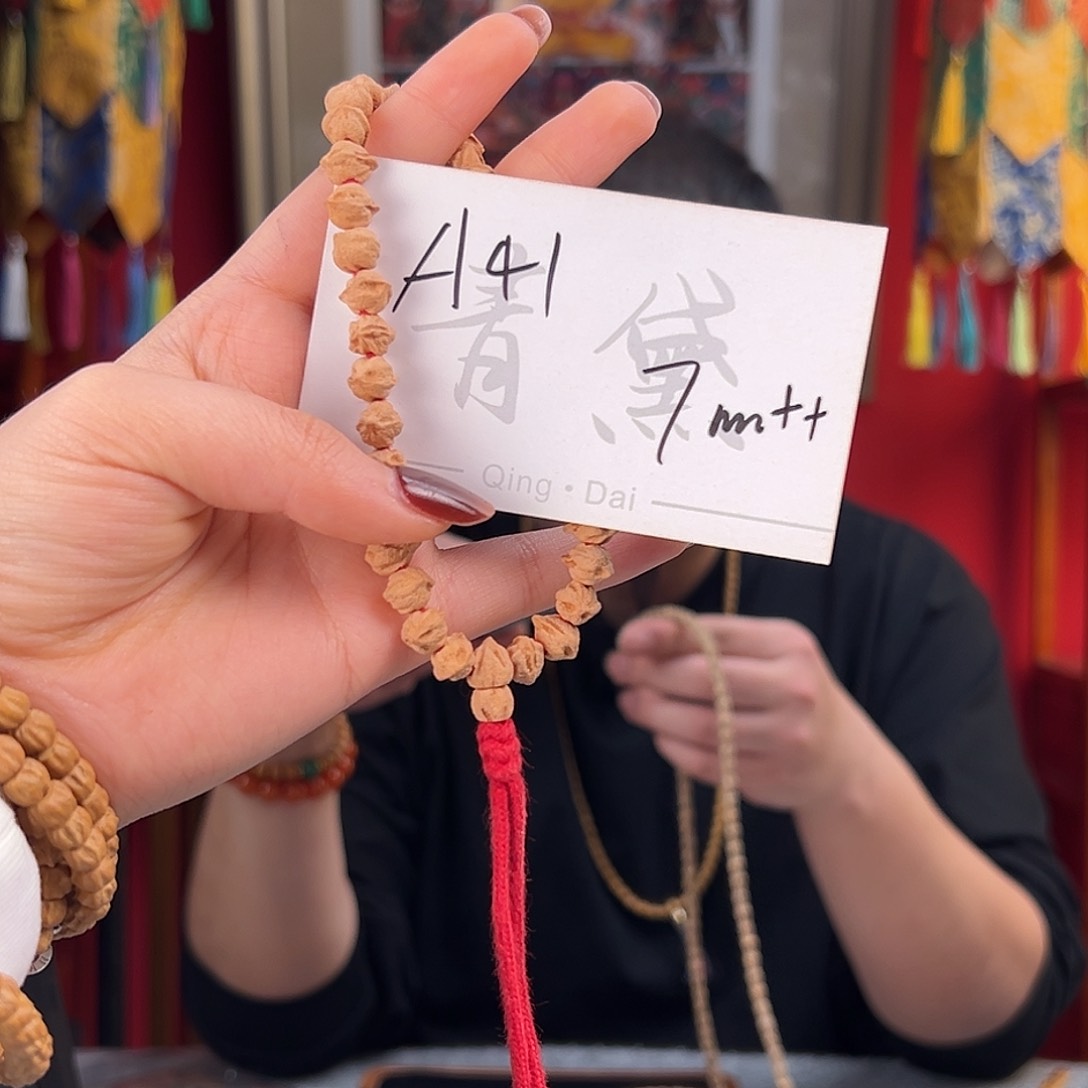 柏香籽/百香籽手串爱*放