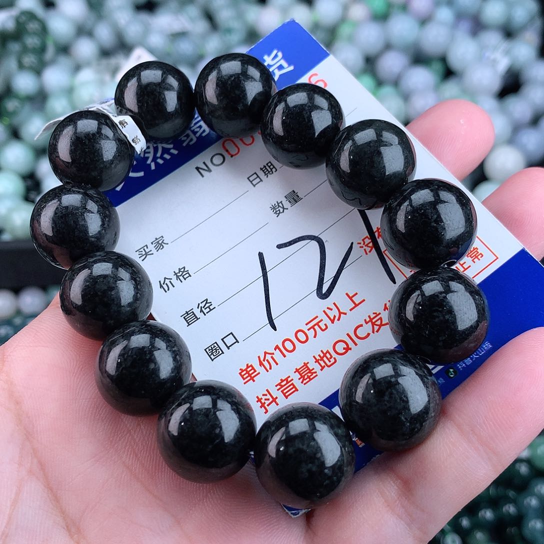 翡翠毛衣链未镶嵌