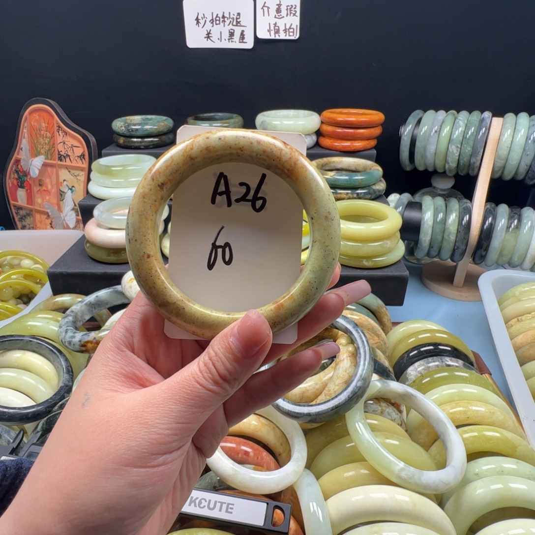 蛇纹石玉未镶嵌手镯