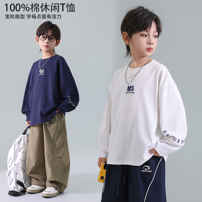 男童休闲长袖圆领春秋欧美T恤秋季中大童时尚宽松纯棉亲肤打底衫