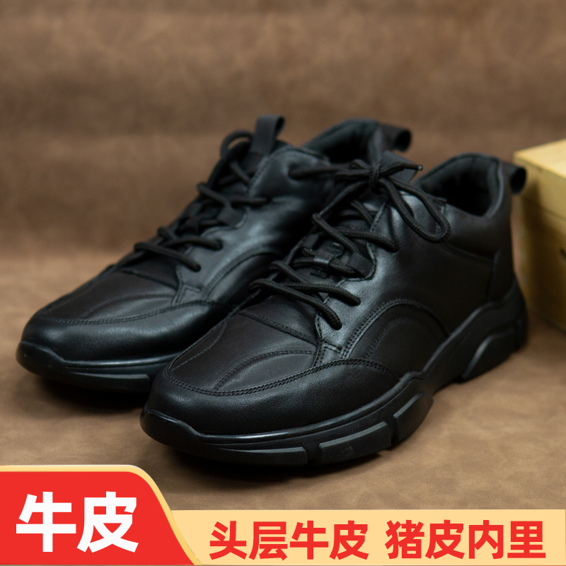 真皮牛皮男士休闲皮鞋头层牛皮运动皮鞋男鞋春秋运动鞋旅游鞋
