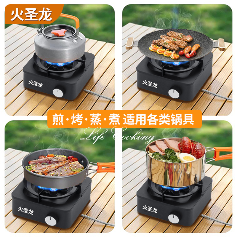 火圣龙新款12800瓦七星猛火分体式卡式炉户外露营炉具+套锅烤盘
