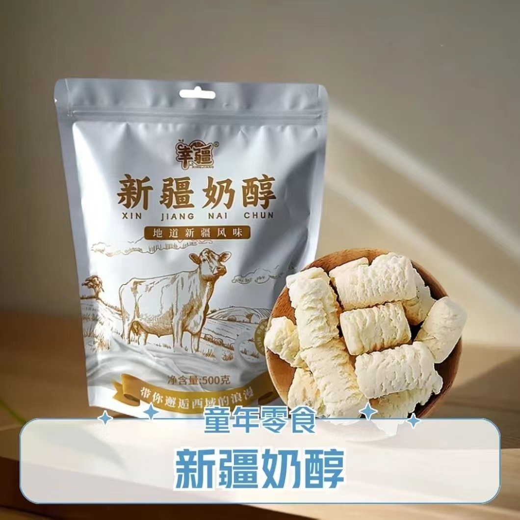新疆特产奶醇干吃奶酪零食牛奶正宗美味