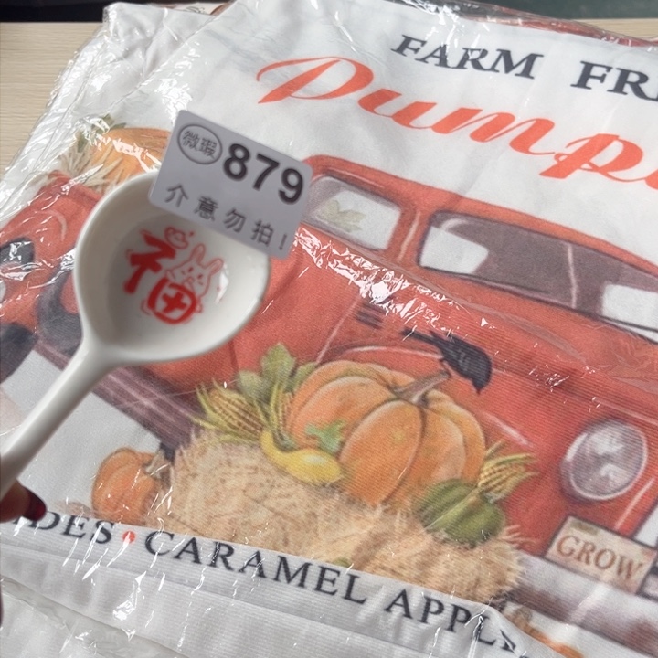 陶瓷摆件……………………………