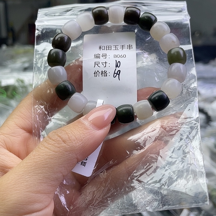 和田玉银S925镶嵌手链