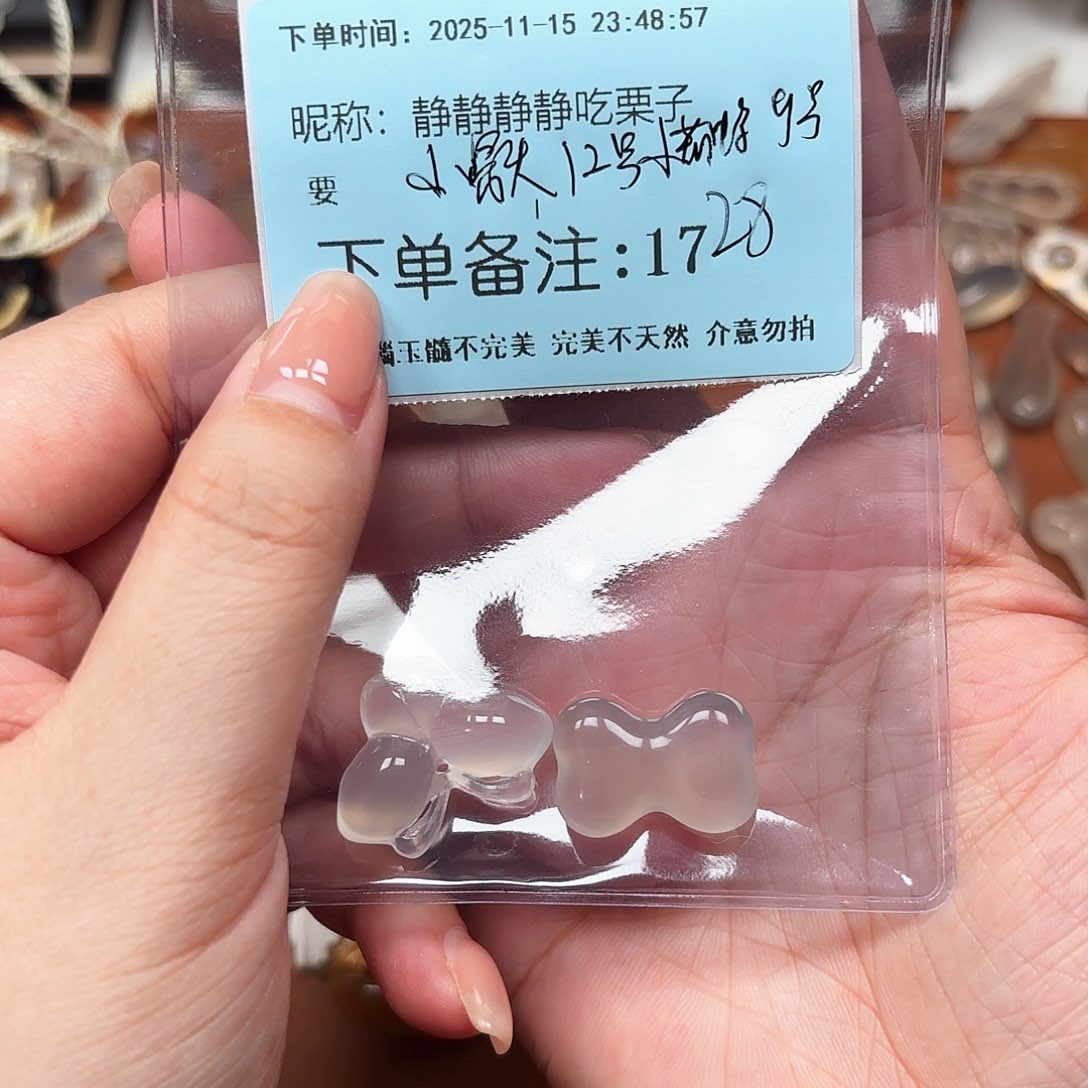 未镶嵌颈饰玛瑙/玉髓静****子