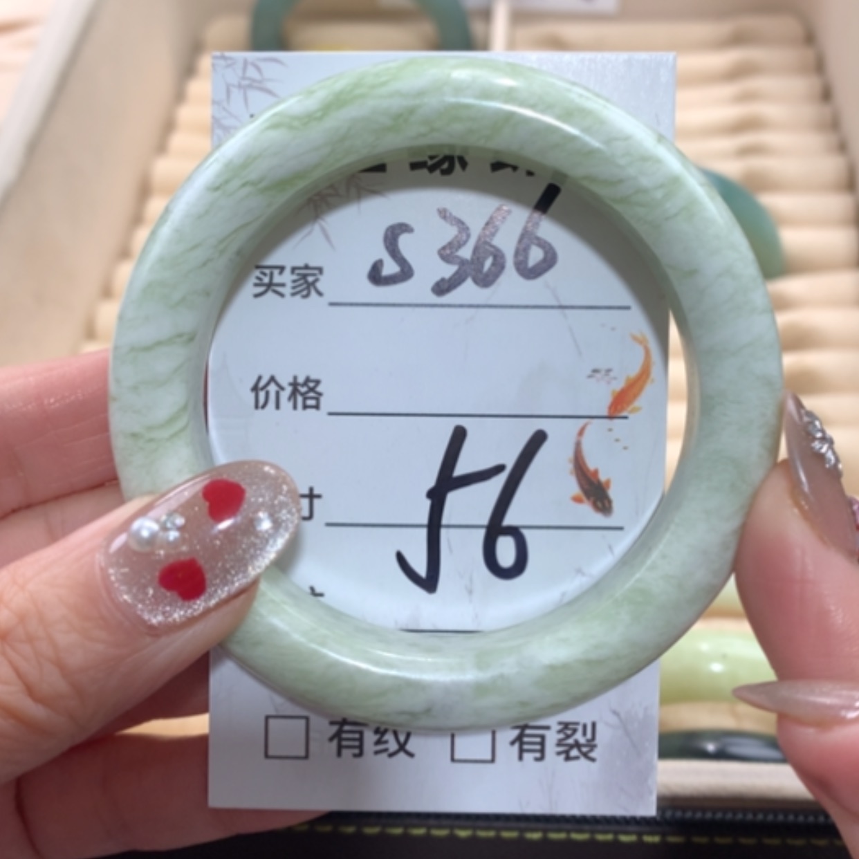 【闪购商品】未镶嵌蛇纹石玉手镯