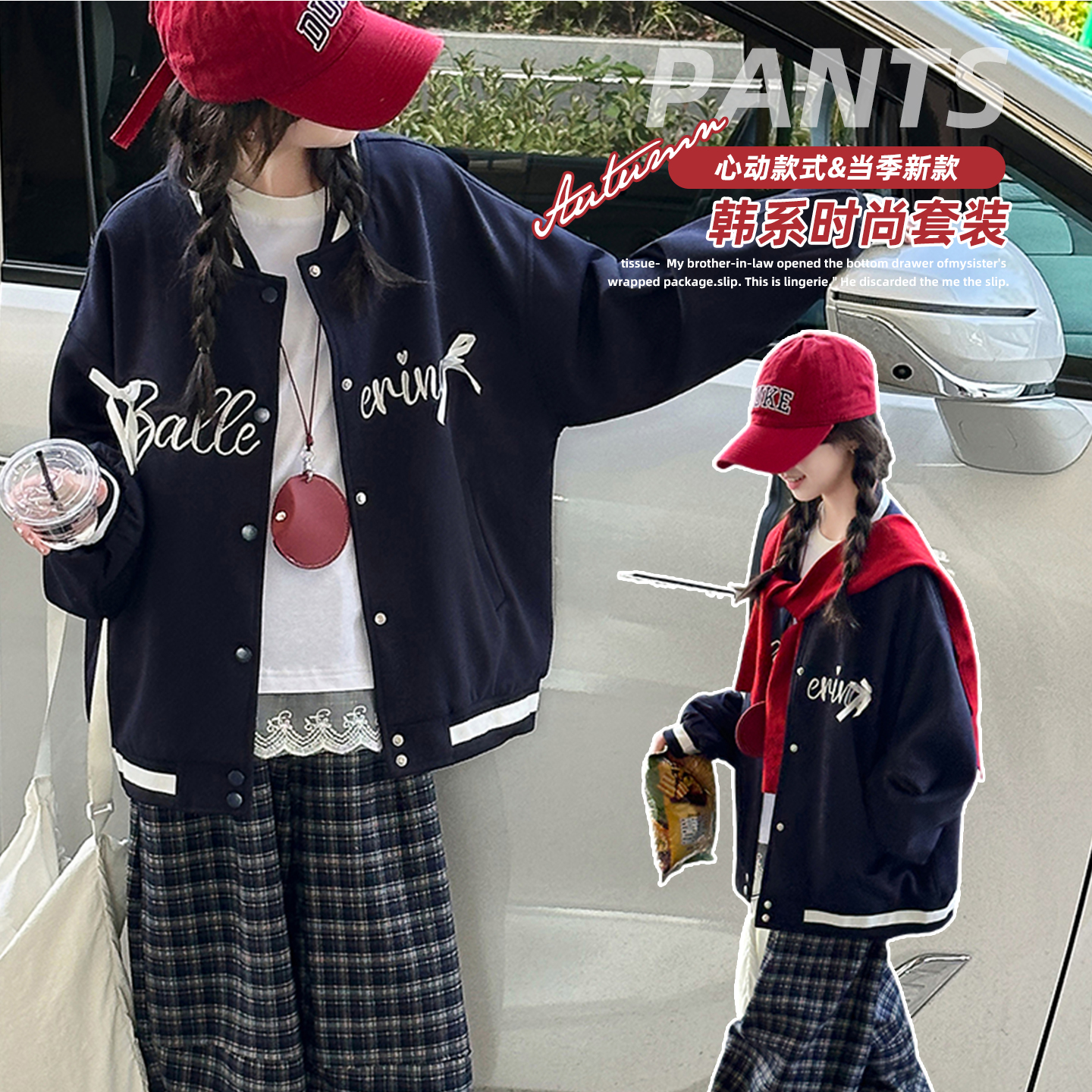 女童字母秋季休闲风中大童普通外套棒球服外套舒适洋气女孩韩系