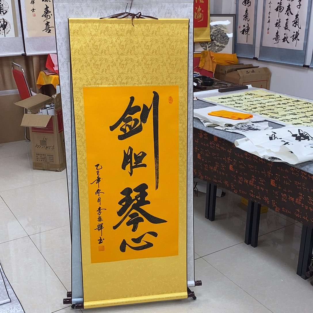 书法书法作品参加