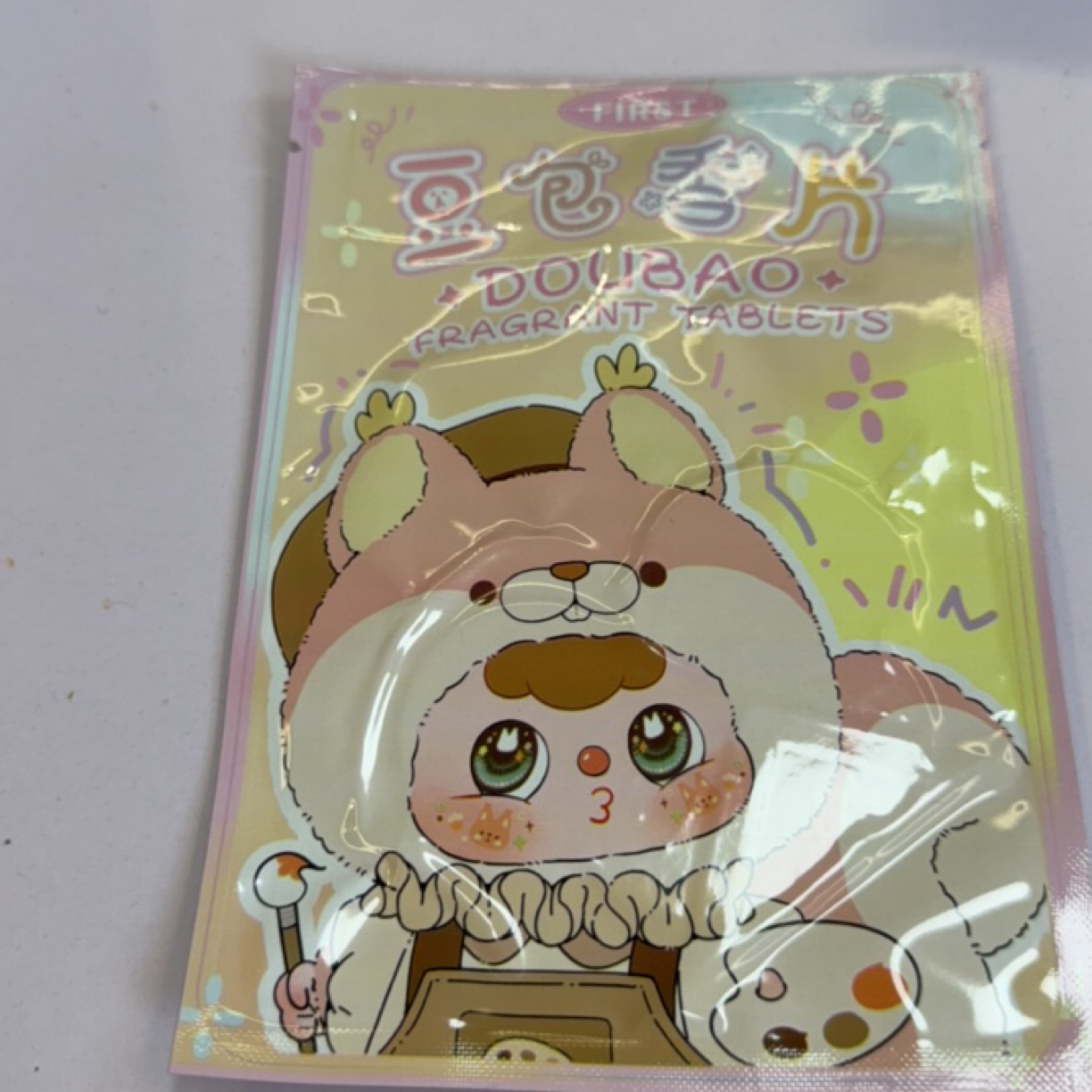 （看豆包后五位）有机会带走赠品