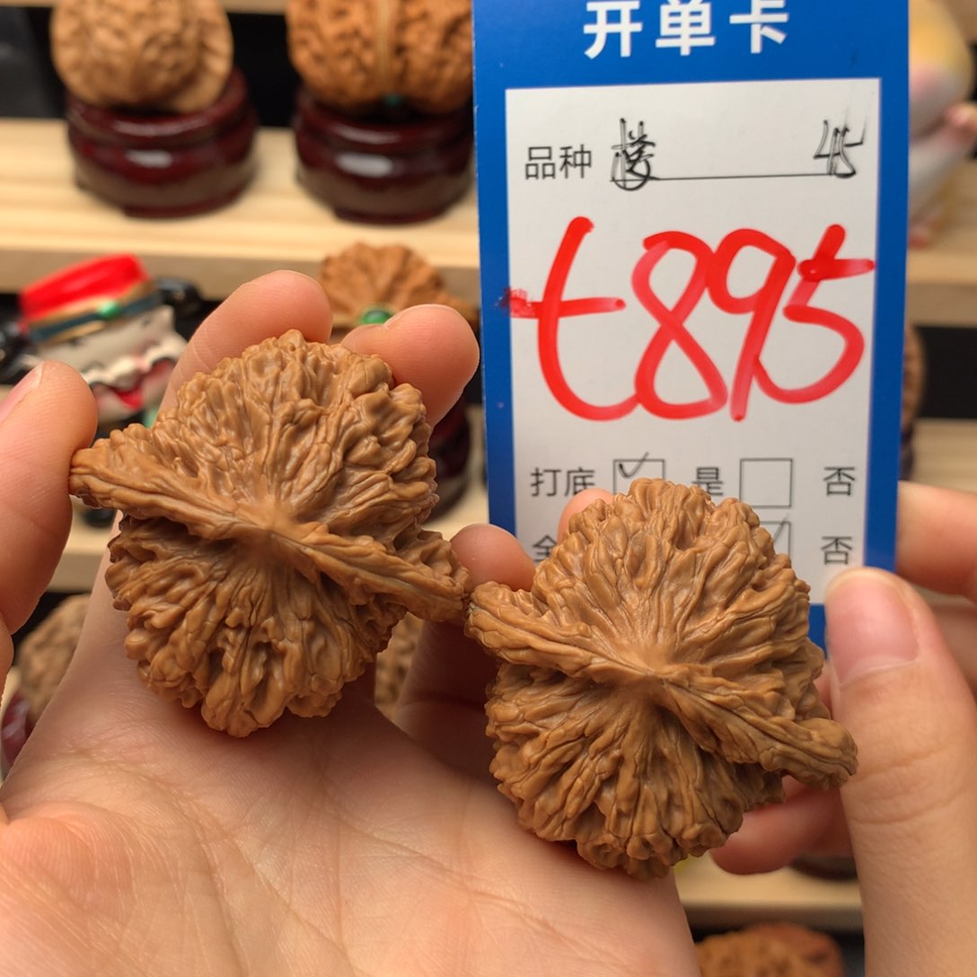 文玩核桃把件895号 四座楼 45