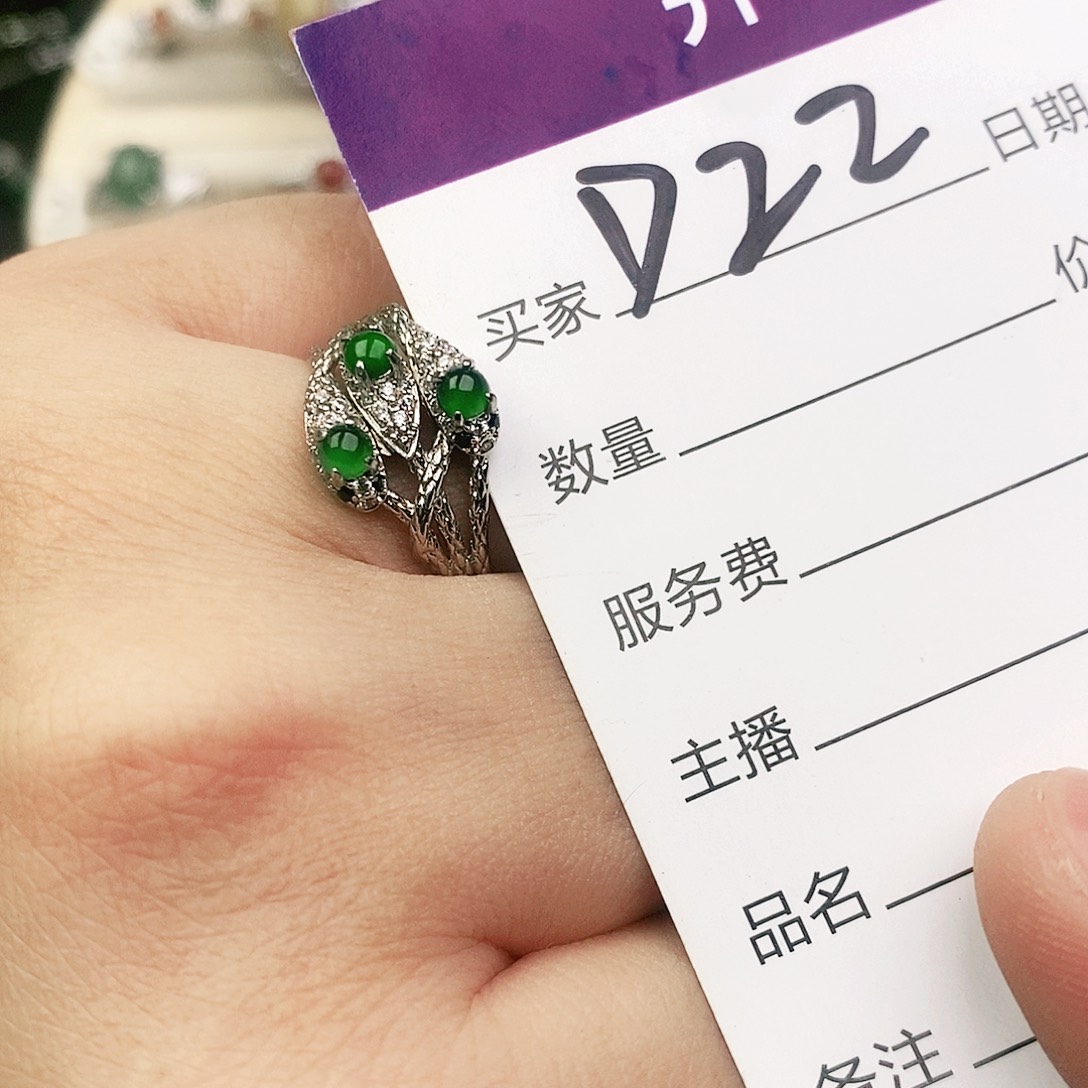 未镶嵌戒指翡翠11111111111