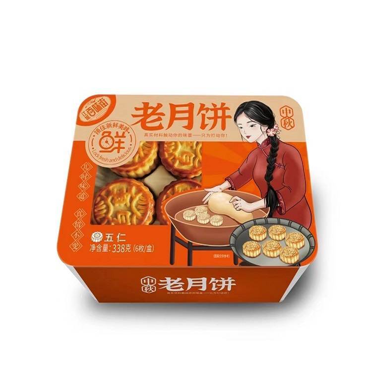 江城百味街京式月饼（五仁）338g/份
