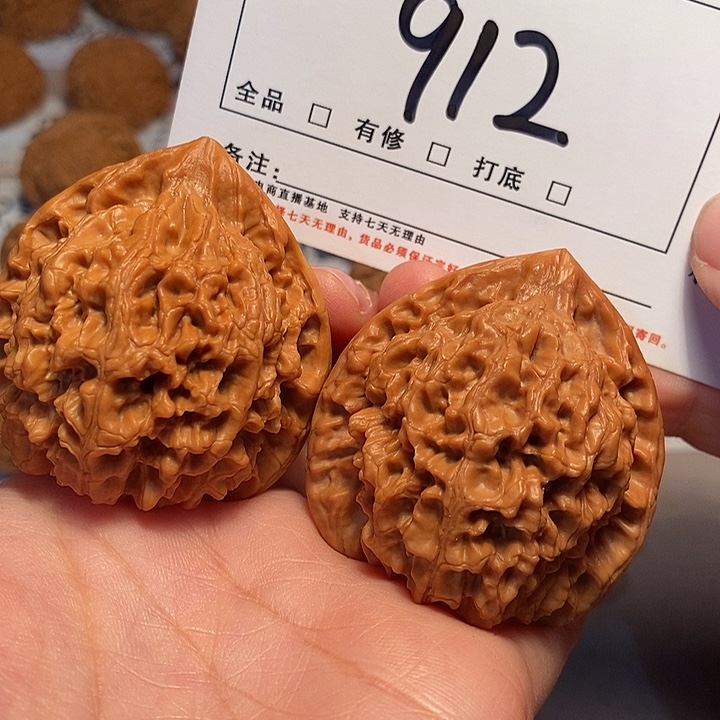 大叶紫檀（黑酸枝木类）官帽47尺912号