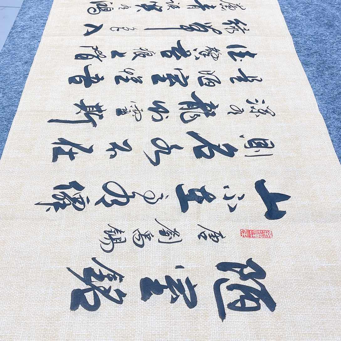 书法宣纸陋室铭中书协李保军老师手写