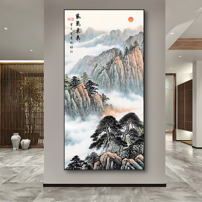 紫气东来靠山图玄关装饰画入户走廊挂画中式迎客松大气高山风景画