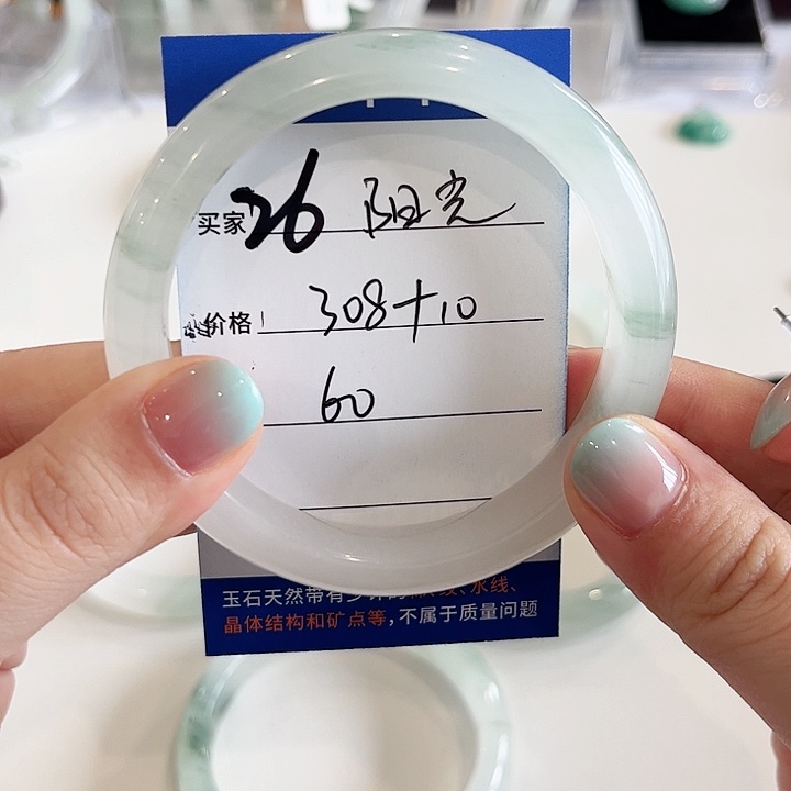 石英质玉未镶嵌手镯