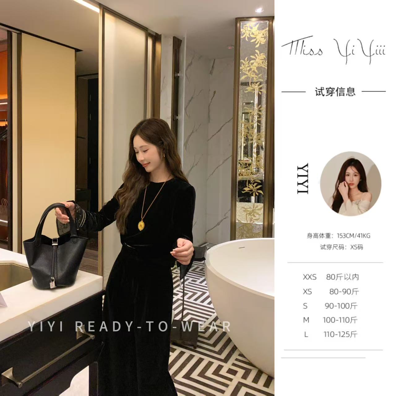 【金穗】<YiYiii>小个子时尚气质丝绒上衣百搭显瘦高腰丝绒长裤